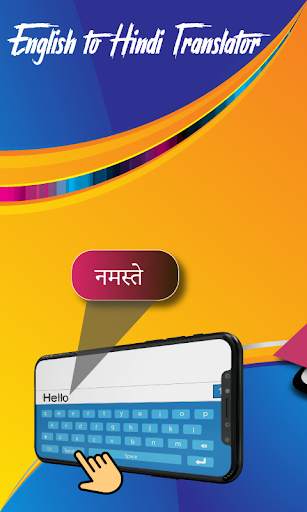 Hindi Typing Keyboard-Translate English to Hindi screenshot 3