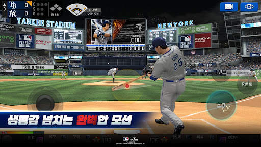 MLB 퍼펙트 이닝 2022 screenshot 3