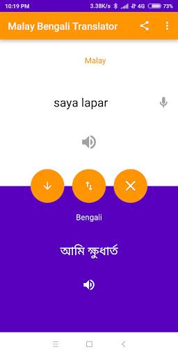 Malay-Bengali Translator скриншот 4