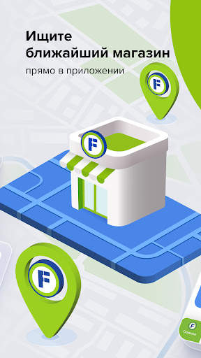 Fix Price: доставка, самовывоз скриншот 5