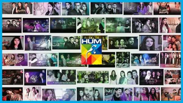 Hum TV screenshot 3