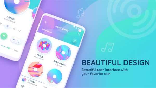 Music Player screenshot 3