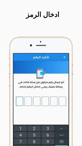 مدرسة ليبيا الحديثة screenshot 2