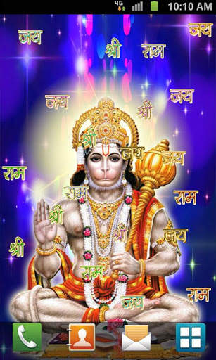Hanuman Live Wallpaper screenshot 6