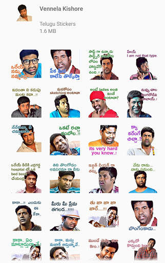 New Telugu Stickers, Frames, Images & Quotes screenshot 4