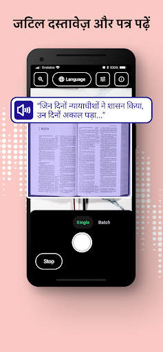 Envision स्क्रीनशॉट 2