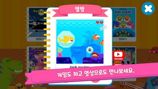 핑크퐁! 다른그림 찾기: 아기상어랑 핑크퐁과 틀린그림찾 screenshot 5