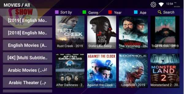 SHOW ME IPTV (Active Code) screenshot 3