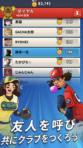 スーパーヒット野球 screenshot 6