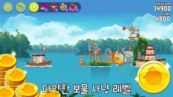 Angry Birds Rio screenshot 15