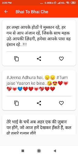 Bhai to Bhai Che Status : Top Dosti Status 2019 screenshot 2