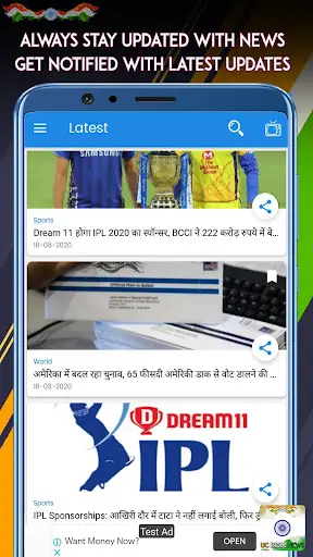 UC India News in Hindi 2 تصوير الشاشة
