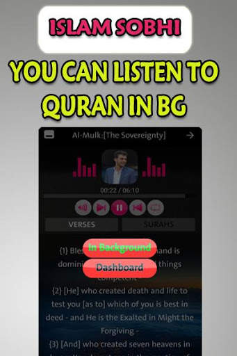 islam sobhi MP3 offline2021 islam sobhi full quran screenshot 5