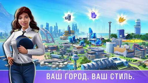 Маленький Большой Город 2 скриншот 8