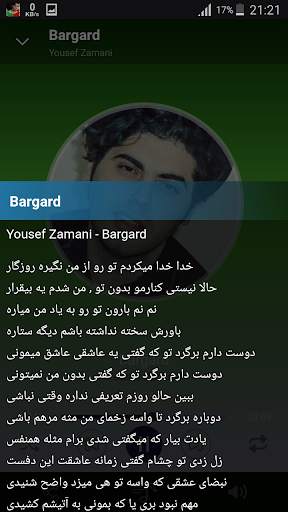 Yousef Zamani - songs offline screenshot 3