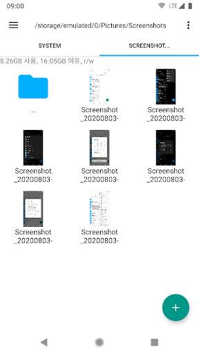 Root Explorer screenshot 8