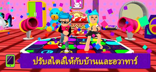 PK XD: สนุกไปกับเพื่อนๆ และเกม screenshot 14