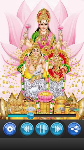 Laxmi Aarti screenshot 5