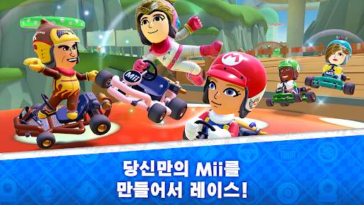 Mario Kart Tour screenshot 2