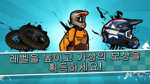 Mad Skills Motocross 2 screenshot 9