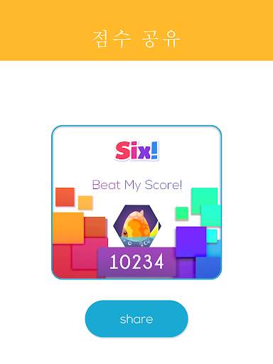 Six! screenshot 14