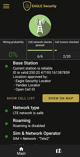 EAGLE Security FREE screenshot 1