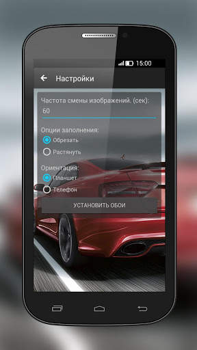 Обои автомобили скриншот 5