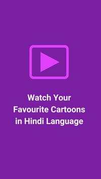 Hindi Cartoon: Motu Patlu screenshot 1