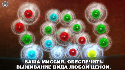 Biotix: Phage Genesis скриншот 3