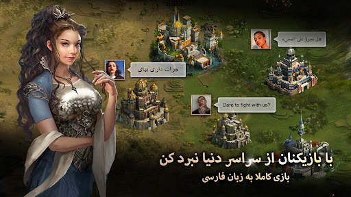 Clash of Kings: پادشاهان غرب screenshot 5