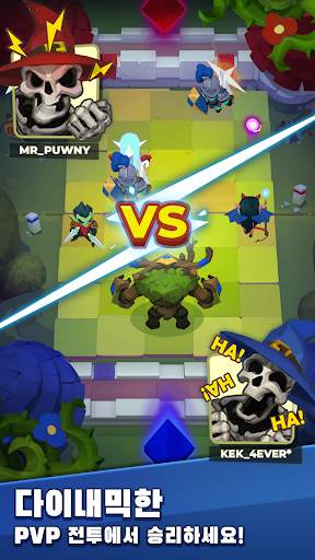 캐슬 듀얼: PvP 타워 디펜스 screenshot 2