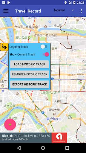 Travel Record screenshot 2