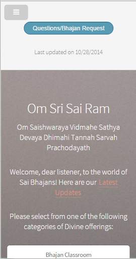 Sathya Sai Bhajans/Vedas Audio screenshot 2