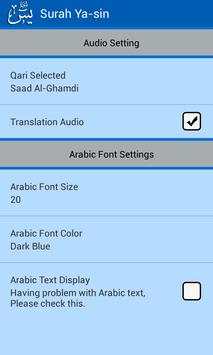 Surah YaSin with Urdu Terjuma screenshot 4