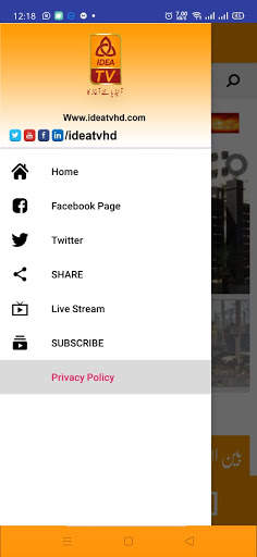 Idea TV screenshot 2