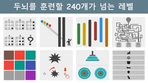 Smarter – 브레인 트레이닝 & 마인드 게임 screenshot 6
