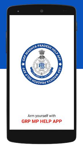 GRP MP Help App 1 تصوير الشاشة