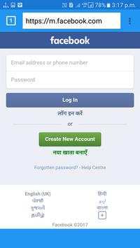 4G Browser 3 تصوير الشاشة