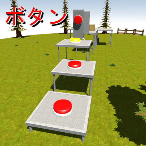 ボタンをにする3D icon