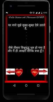 Daily Wtsap Status & Messages screenshot 3