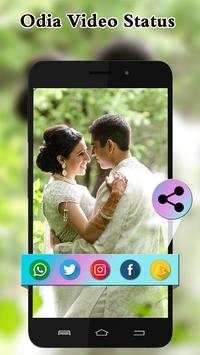 Odia Video Status screenshot 5