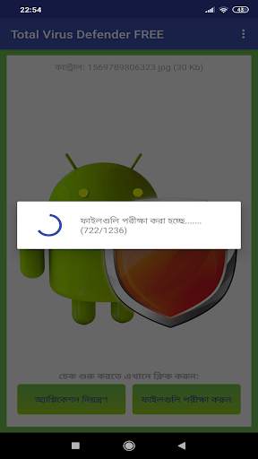 Total Antivirus Defender screenshot 7