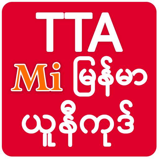 TTA Mi Myanmar Unicode Font Feb 2024