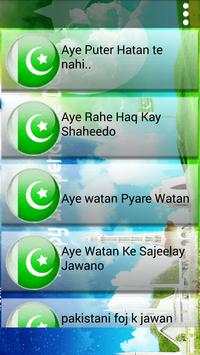 Jashne Azadi songs Pak screenshot 1