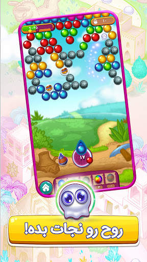 golkhan, bubble pop, bubble shooter & puzzle games screenshot 5