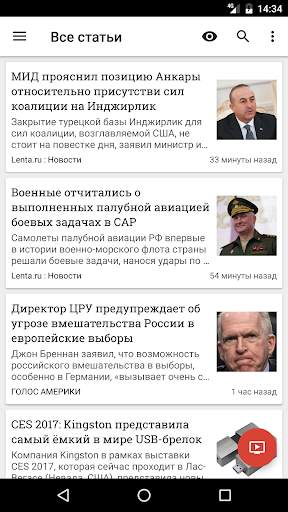 Russia News | Новости России screenshot 2