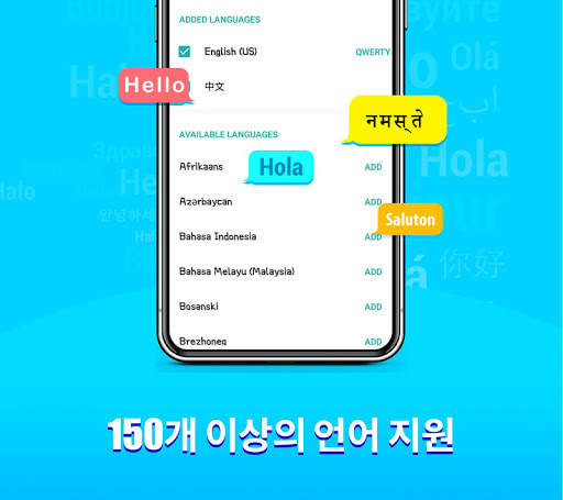키카(Kika) 키보드 – 이모지(emoji) 키보드 screenshot 7