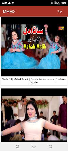 Mehak Malik Hit Dance screenshot 2