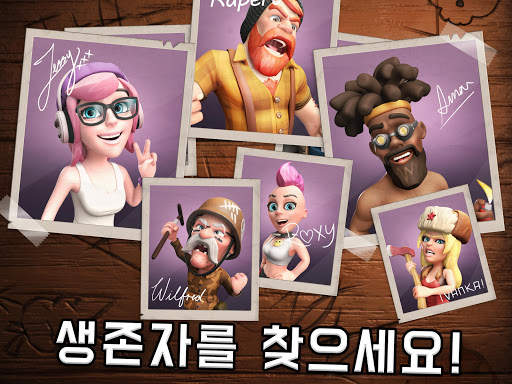 Survival City - 좀비 기지 건설 및 방어 screenshot 12