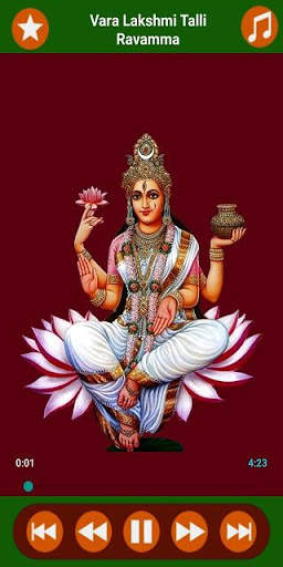 Lakshmi Devi Songs screenshot 13